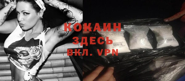 экстази Краснослободск