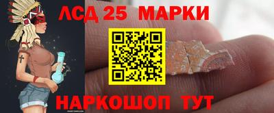 кокаин Комсомольск-на-Амуре