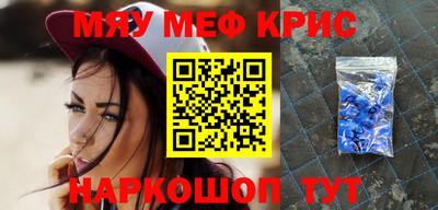 спиды Краснокаменск