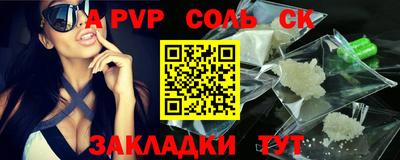 кокаин Комсомольск-на-Амуре