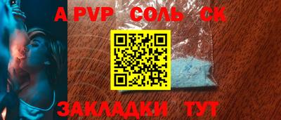 стафф Коммунар