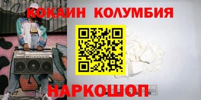 стафф Коммунар