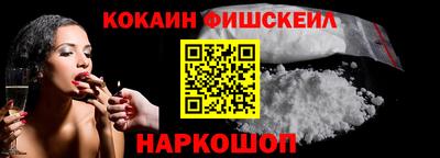 стафф Коммунар
