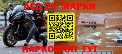 стафф Коммунар