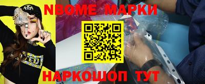 кокаин Комсомольск-на-Амуре