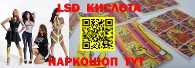 стафф Коммунар