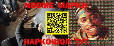 кокаин Комсомольск-на-Амуре