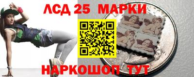 кокаин Комсомольск-на-Амуре