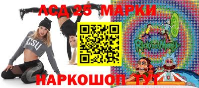 стафф Коммунар