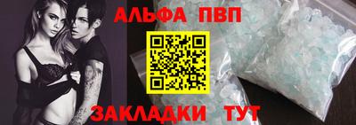 стафф Коммунар
