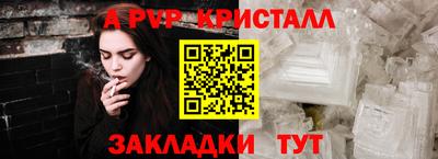 кокаин Будённовск