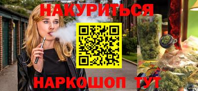 кокаин Комсомольск-на-Амуре