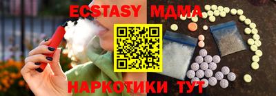 стафф Коммунар