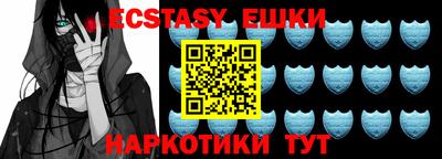 MDMA Бугуруслан