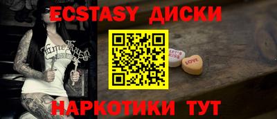 стафф Коммунар