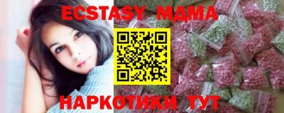 кокаин Комсомольск-на-Амуре