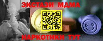 стафф Коммунар