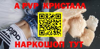 кокаин Будённовск