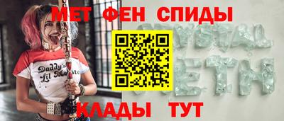 стафф Коммунар