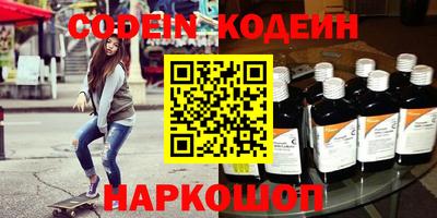 кокаин Комсомольск-на-Амуре