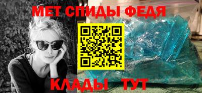 стафф Коммунар