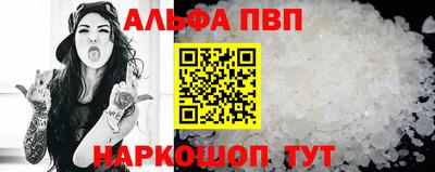 COCAINE Краснодар