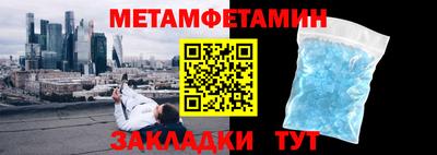 стафф Коммунар