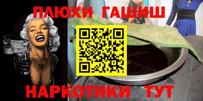 стафф Коммунар