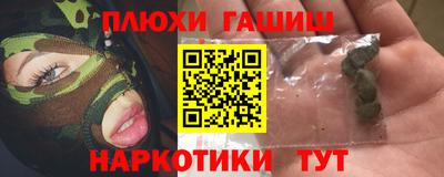 кокаин Будённовск