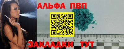стафф Коммунар