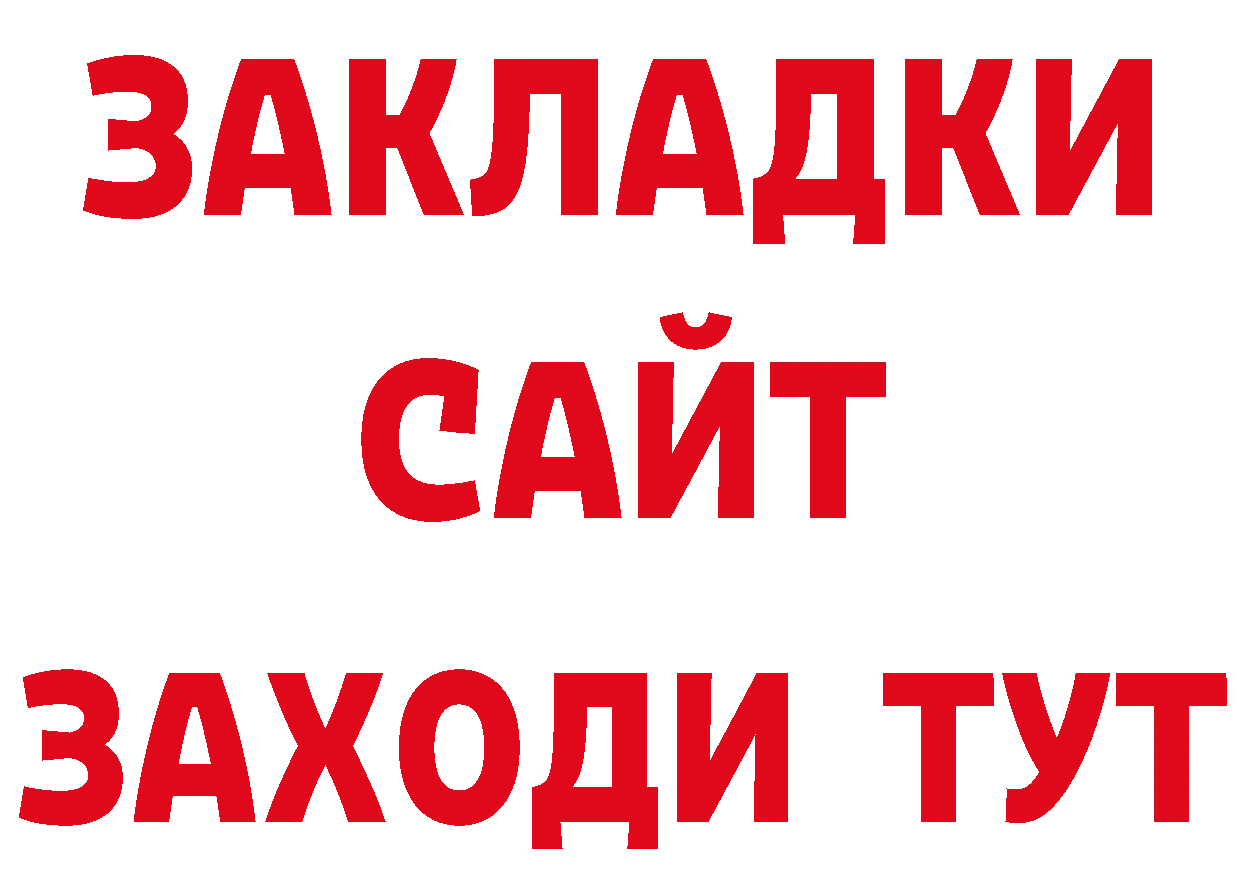 Amphetamine VHQ ONION площадка mega Обнинск
