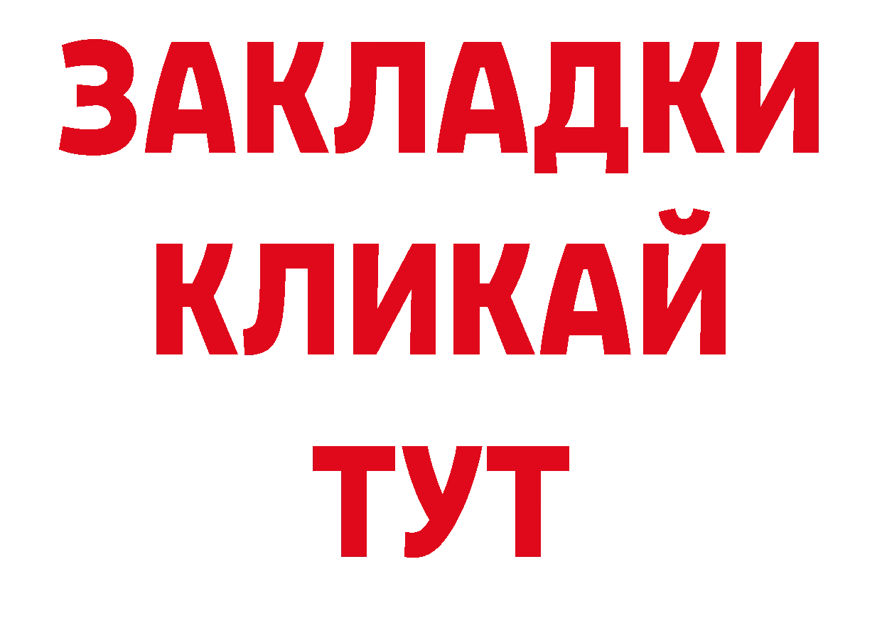 А ПВП кристаллы как зайти маркетплейс гидра Обнинск