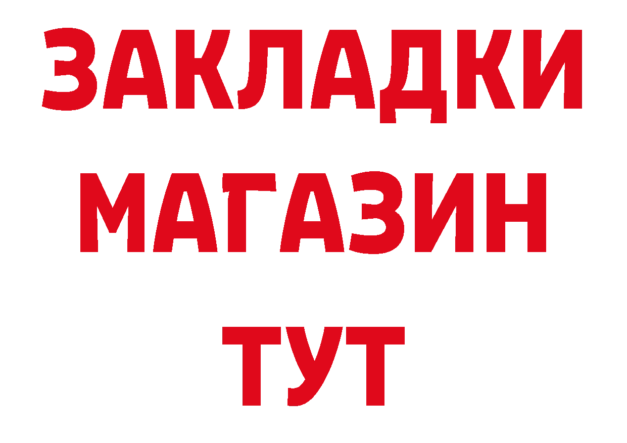 Бутират оксана как зайти дарк нет blacksprut Обнинск