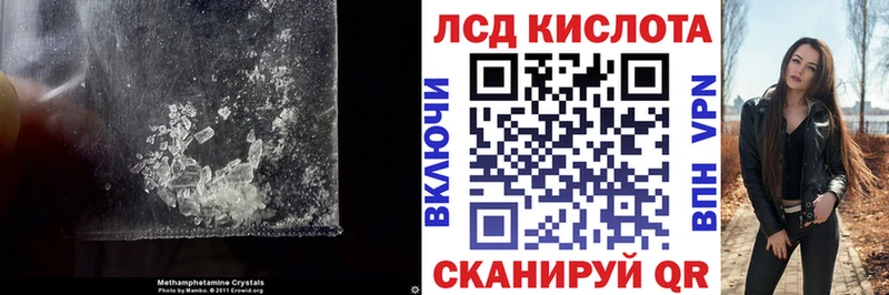 как найти наркотики  Обнинск  LSD-25 экстази ecstasy 