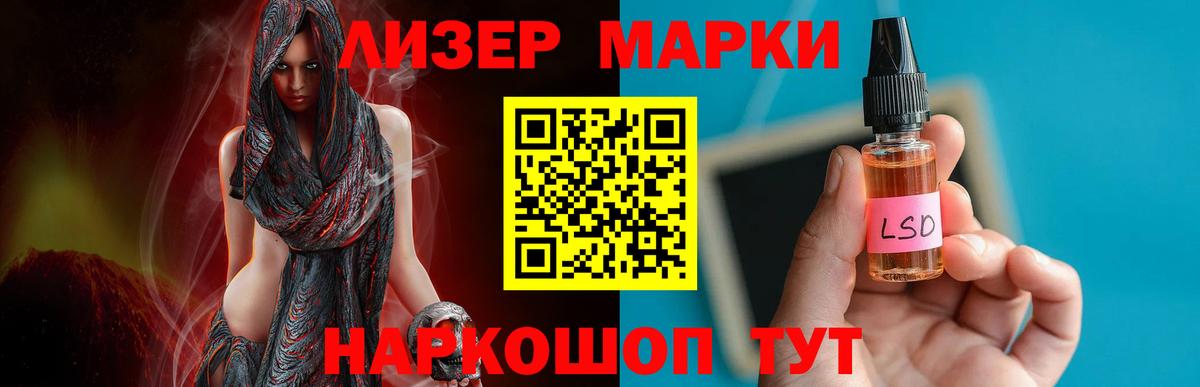 Лсд 25 экстази  Обнинск  Лсд 25 экстази кислота 