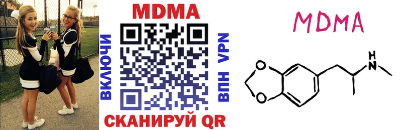 МДМА кристаллы  OMG как зайти  это наркотические препараты  купить  сайты  Обнинск 