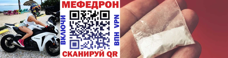 наркота  Обнинск  Меф кристаллы 