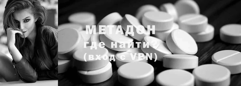 МЕТАДОН мёд  Обнинск 