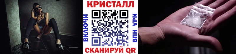 Метамфетамин витя  купить наркоту  omg   Обнинск 