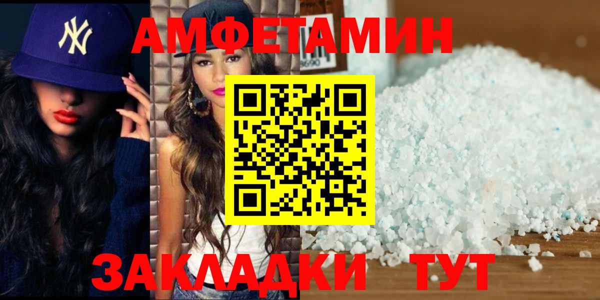 Метамфетамин витя Обнинск