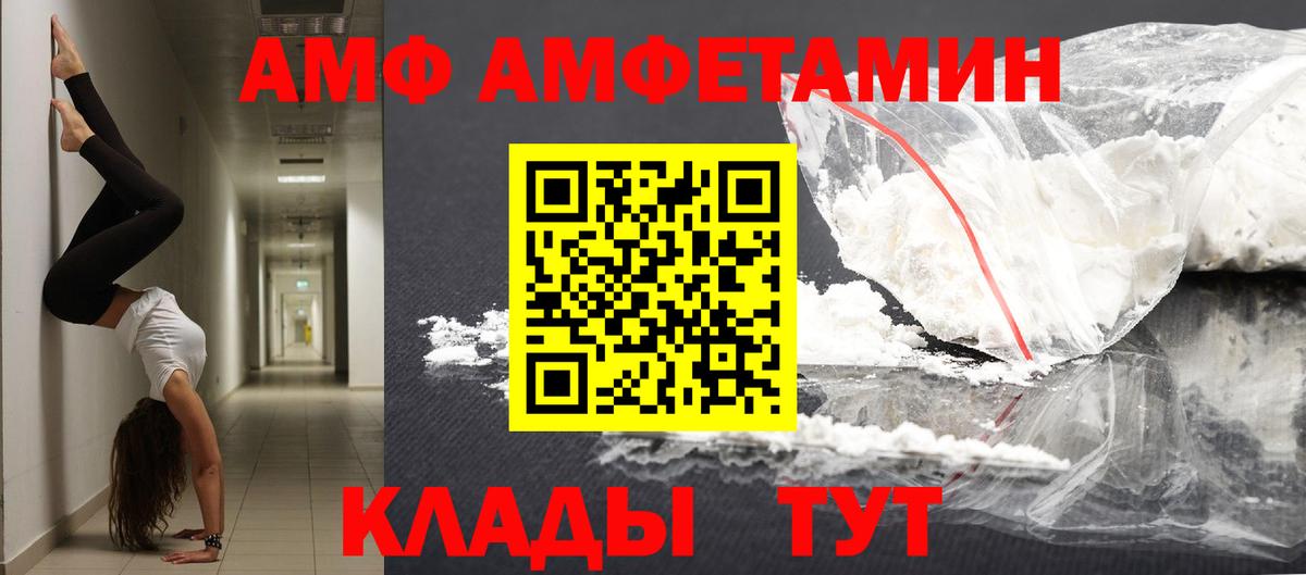 Обнинск  Первитин кристалл  Вход с VPN 