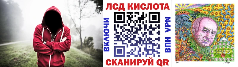 продажа наркотиков  Обнинск  мега зеркало  Марки 25I-NBOMe 1500мкг 