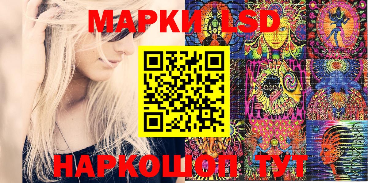 Обнинск  Марки 25I-NBOMe 1,8мг  Вход с VPN  как найти   Марки 25I-NBOMe 1,8мг 