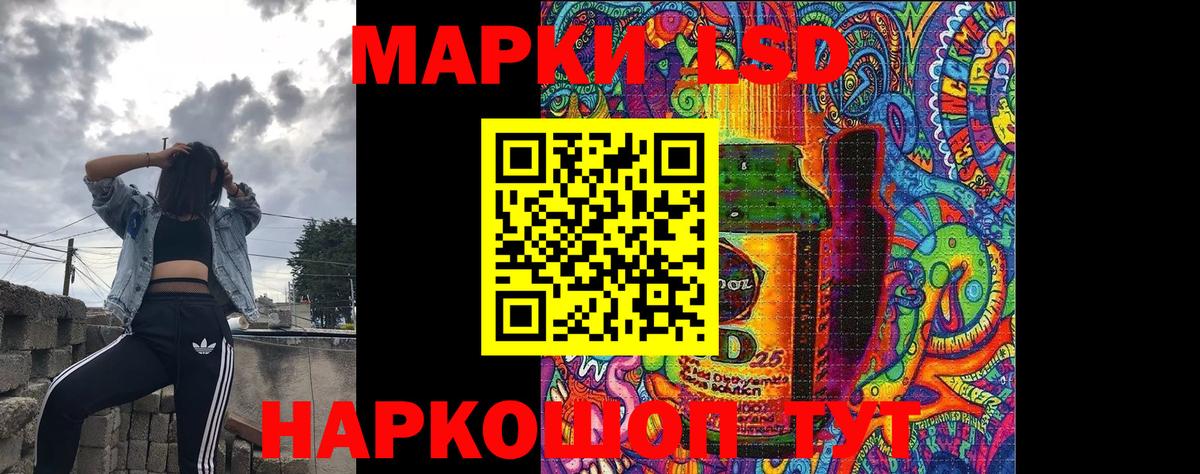 Марки N-bome 1,5мг Обнинск