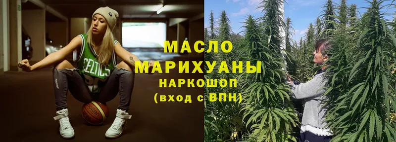 KRAKEN рабочий сайт  Обнинск  ТГК жижа 