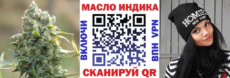 Дистиллят ТГК Wax  Обнинск 