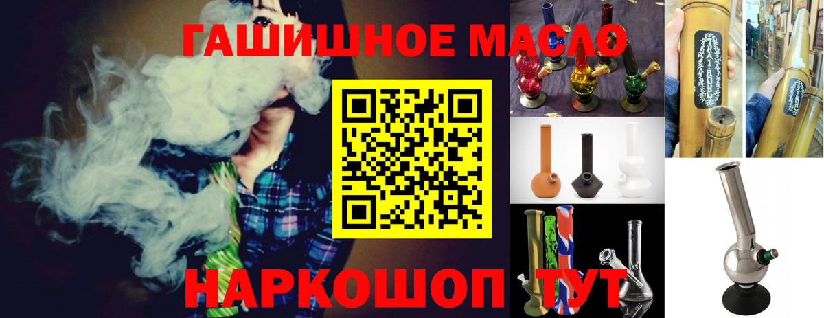 ТГК вейп Обнинск