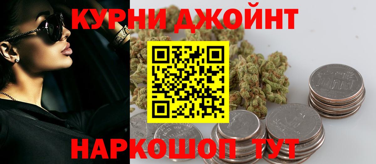Марихуана план  Шишки марихуана Amnesia  Обнинск  Вход с VPN 